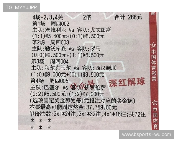 德甲最新赛程分析与精准比赛胜负预测指南 德甲最新赛程分析与精准比赛胜负预测指南