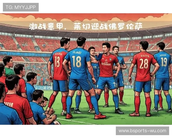 意甲激战最新战报：关键场次胜负揭晓精彩瞬间